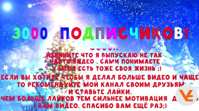 Когда пытаешься спеть по новогоднему (3000 ПОДПИСЧИКОВ!!) смотреть онлайн