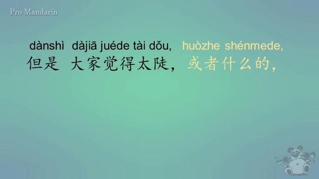 Can YOU Climb All This Chinese?! Become fluent by doing this... смотреть онлайн