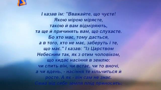 Церковний календар - 1 вересня 2015 року смотреть онлайн