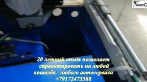 Ремонт балансировки Сивик - Аполло -Лайт