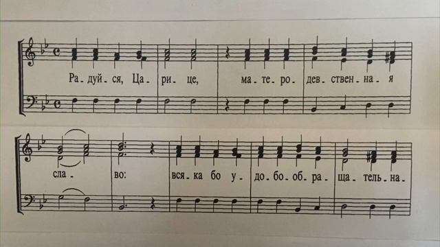 Задостойник Пятидесятницы, второй голос (В. Ковальджи) смотреть онлайн