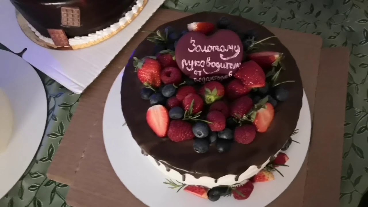 Особенный день для меня... смотреть онлайн