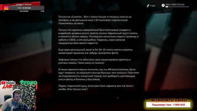 СТРИМ - Dead Island 2 - Пробуем еще раз смотреть онлайн