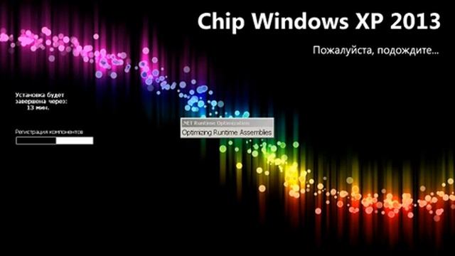Установка Windows XP Chip 2013 и небольшой обзор системы смотреть онлайн