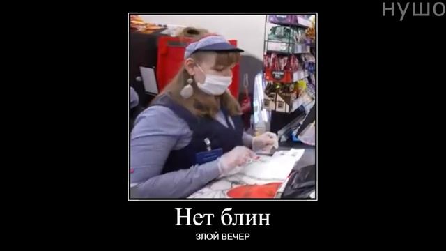 Муд Влад А4 демотиватор (Кто Больше Потолстеет) смотреть онлайн