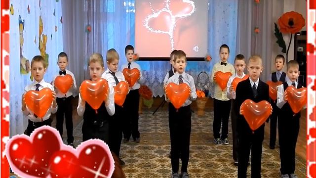 танец с сердцами смотреть онлайн