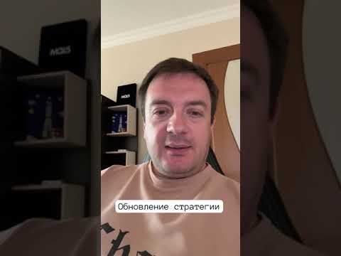 Обновление VR Lollipop на 12.06.2023 #трейдинг #метатрейдер #торговыйробот смотреть онлайн