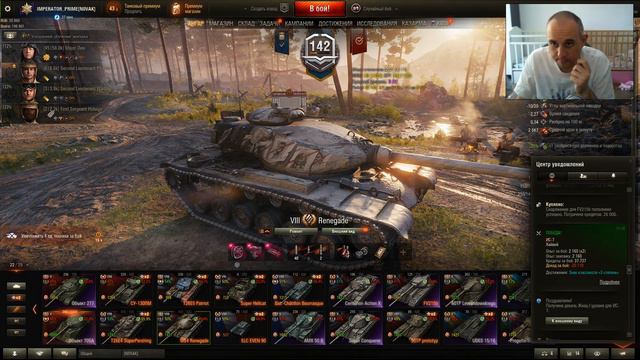НЕ МОГУ ПРОИГРАТЬ В WORLD OF TANKS, СТАТА 100% КАК ТАК? смотреть онлайн