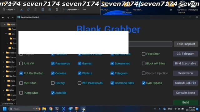 FIX BLANK GRABBER PYAES ERROR | BLANK PYAES ERROR | BLANK GRABBER TUTORIAL