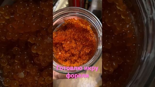 Готовлю икру форели. смотреть онлайн