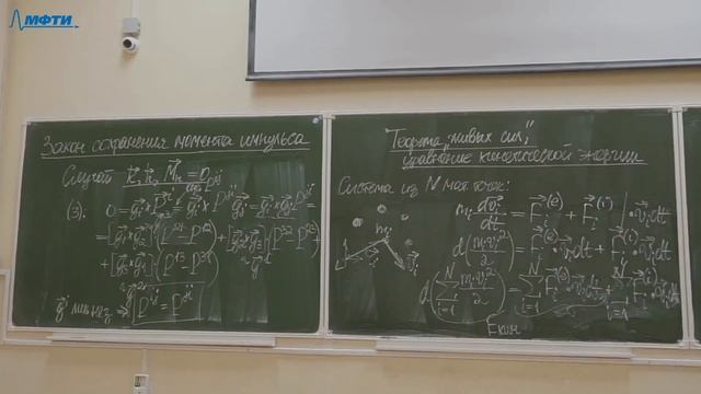 Математические модели механики сплошных сред, Брагин М. Д. 26.11.2021г. смотреть онлайн