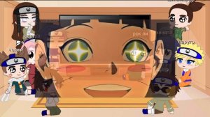 // реакция персонажей наруто(не все) на аниме боруто// 1/2 часть