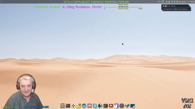 GNU/Linux Воскресник!