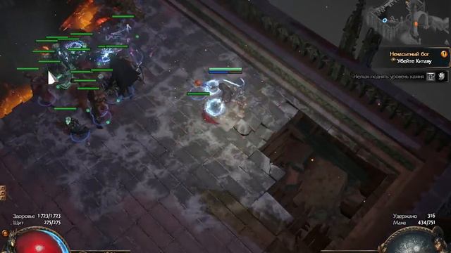 Path of Exile. 3.15 Экспедиция. №5. Всикаем Китеве. смотреть онлайн
