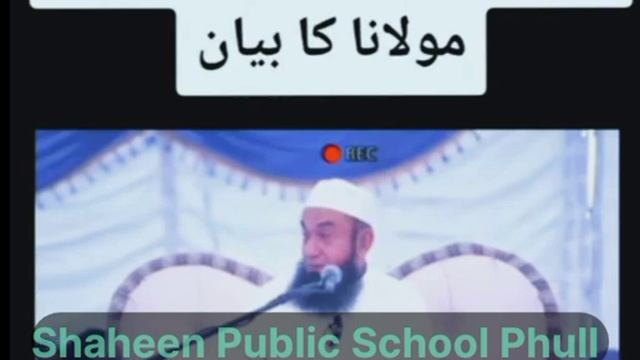 Khuwab ( Dream me Aaim Jameel Aaye) смотреть онлайн