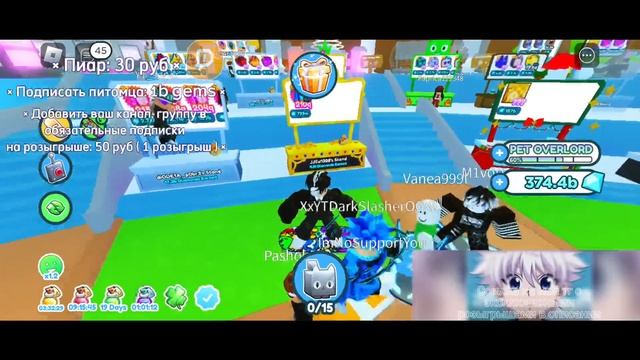 РАЗДАЧА И ЖЕСТКИЕ РОЗЫГРЫШИ ПЕТОВ В PET SIMULATOR смотреть онлайн