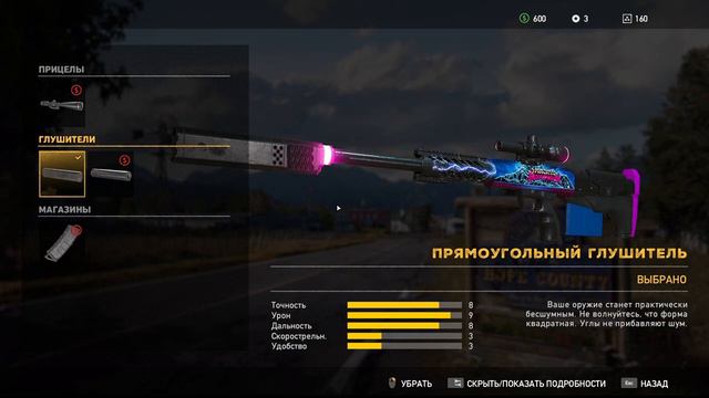 Запись стрима по Far Cry 5 (1) смотреть онлайн