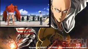 Ванпанчмен опенинг на русском