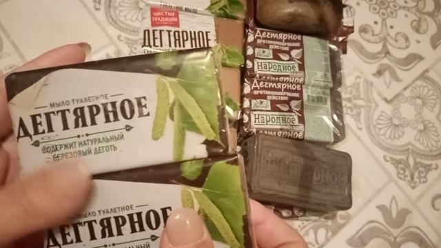 Мини обзор дегтярного мыла. смотреть онлайн