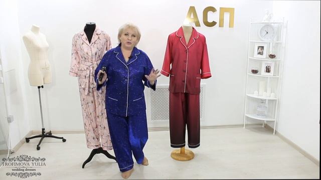 Фрагмент бесплатного Мастер класса: "Пижама на Новый год" смотреть онлайн