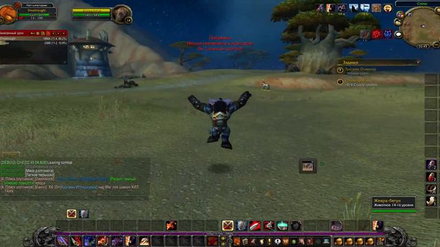 World of Warcraft SIRUS - Soulseeker x1 HARDCORE - Вар 13LvL смотреть онлайн