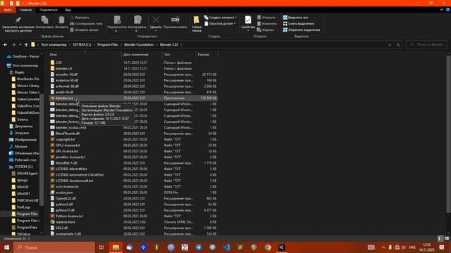 Blender could not found. Unity не может найти блендер? смотреть онлайн