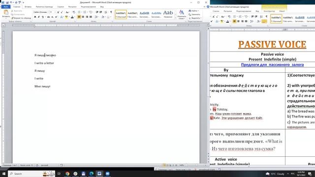 Практика Passive Indefinite смотреть онлайн