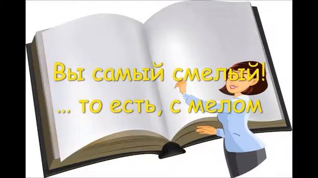 Поздравление Открытка На День Учителя смотреть онлайн