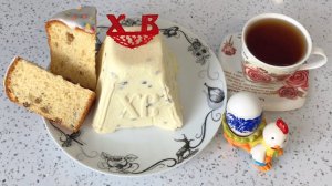 ТВОРОЖНАЯ ПАСХА С ВАРЁНЫМИ ЖЕЛТКАМИ