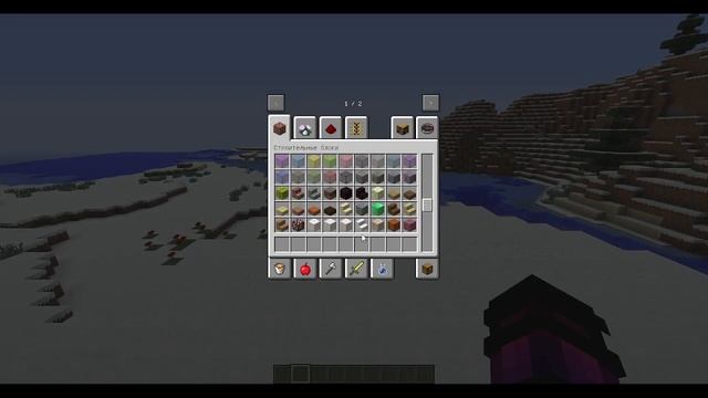 Простой гайд по использованию мода Infinity item editor смотреть онлайн