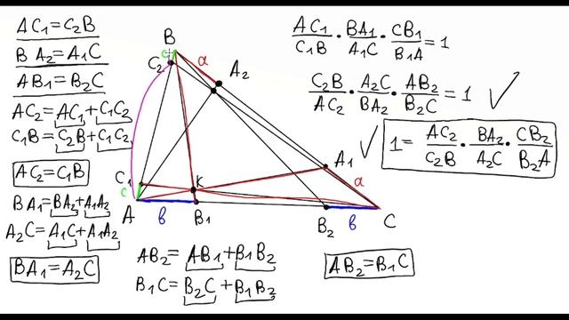 Симедианы, точка Лемуана, изогональное и изотомическое сопряжения смотреть онлайн