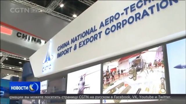 Китайская боевая техника на выставке вооружений в ОАЭ привлекла внимание посетителей смотреть онлайн