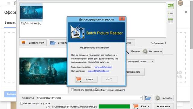 как сделать оформление канала ютуб смотреть онлайн