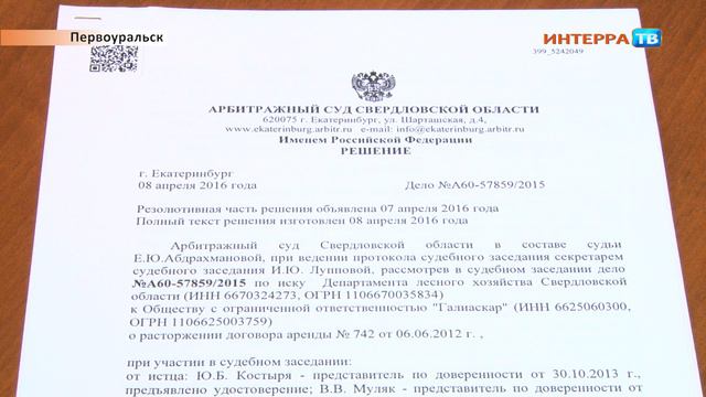 Снос гостиницы 05 08 16 смотреть онлайн