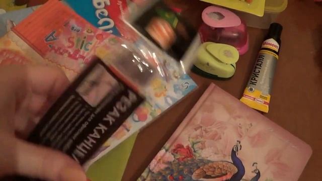 Канцелярские покупки смотреть онлайн