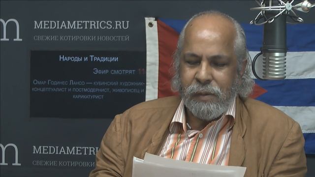 Народы и Традиции. Поговорим о Кубе? смотреть онлайн