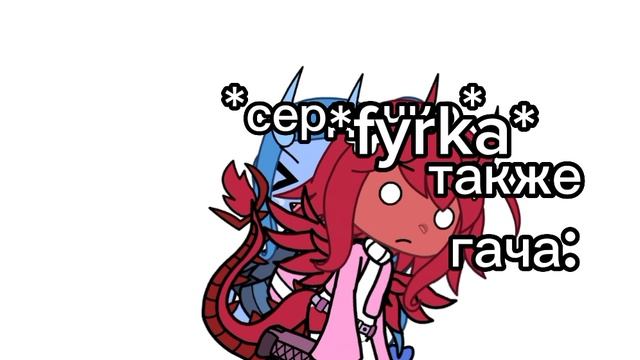 Gacha. конечно большинство людей считают что это игра для мало леток, но это не совсем так ... смотреть онлайн