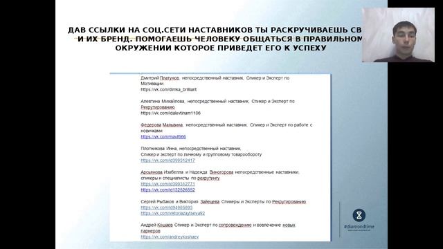 Вовлечение и сопровождение. Дмитрий Платунов смотреть онлайн