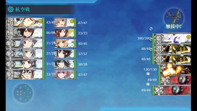 【KanColle】 Fall 2020 Event E4甲 Part1: 1st Transport Phase смотреть онлайн