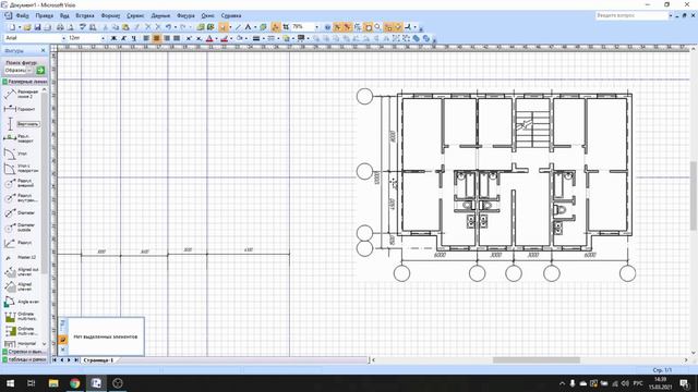 Водоснабжение и водоотведение. Практическая работа 3. смотреть онлайн