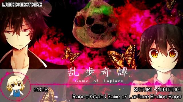 [Nightcore] ♫ Sayuri - Mikazuki ♫ (Ranpo Kitan : Game of Laplace Ending Song) смотреть онлайн