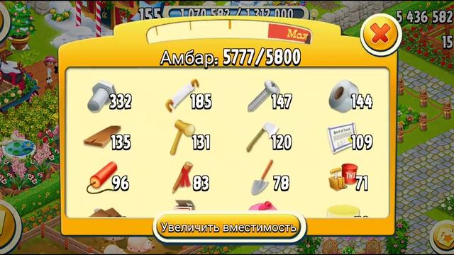 Рыболовная книга выловленная//Все про Hay Day смотреть онлайн