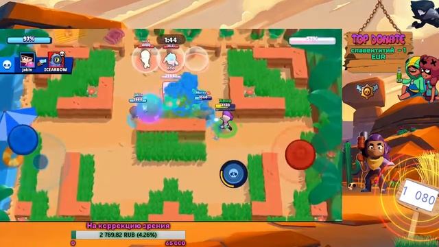 Вечерний подруб #Brawl Stars смотреть онлайн