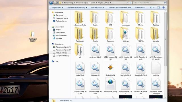 Project CARS 2 Error (Crash Report BugSplat) смотреть онлайн