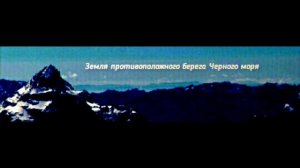 Что видно с Эльбруса