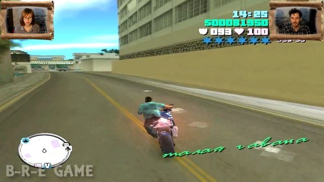 ГТА вайс сити GTA vice city deluxe прохождение│ТРЮКИ НА ЛОДКЕ│#21 смотреть онлайн
