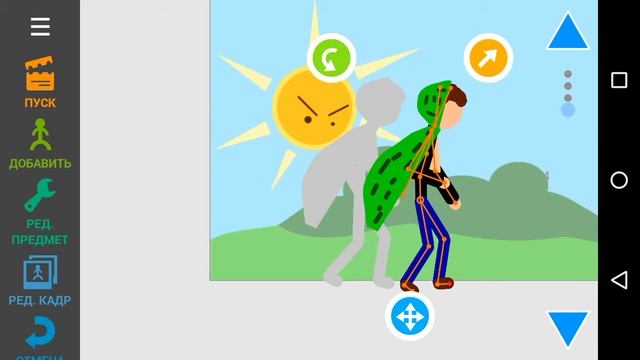 Походка в | рисуем мультфильмы| смотреть онлайн