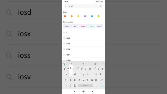 Айфоновские смайлы на Ксиоми и других телефонов смотреть онлайн