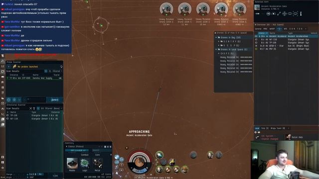 EVE Online (№201) Proteus. Едем посмотреть на саньшу (подпивко) смотреть онлайн