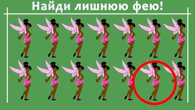 НАЙДИ ЛИШНЕЕ | 10 СЛОЖНЫХ ЗАДАНИЙ для самых НАБЛЮДАТЕЛЬНЫХ смотреть онлайн